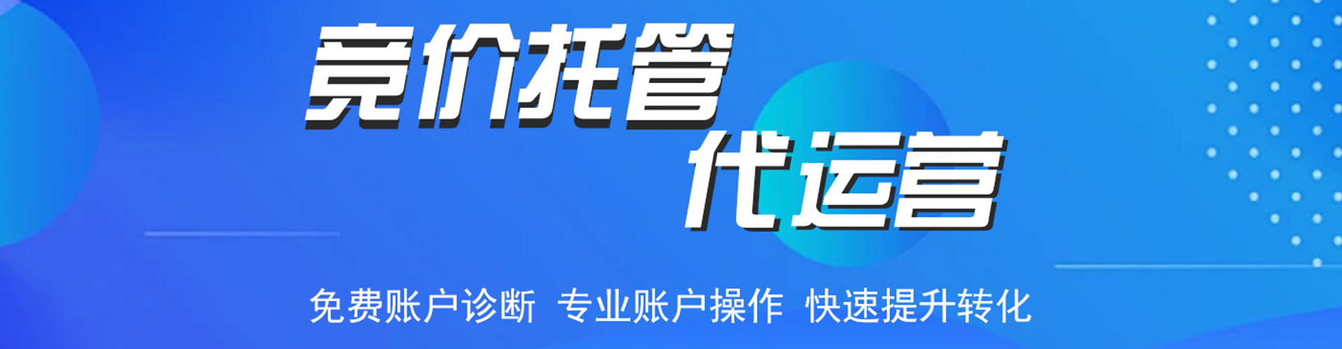 朔州信息流投放