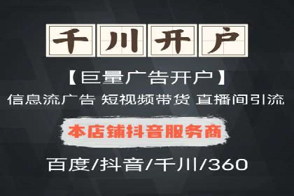 竞价广告在移动端的运用：XX应用的案例分享
