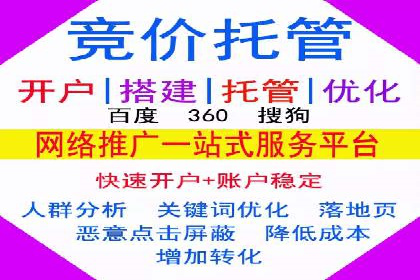 百度推广服务费案例：快速提升品牌知名度
