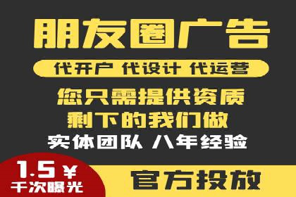 SEM推广案例：打造高效广告投放策略
